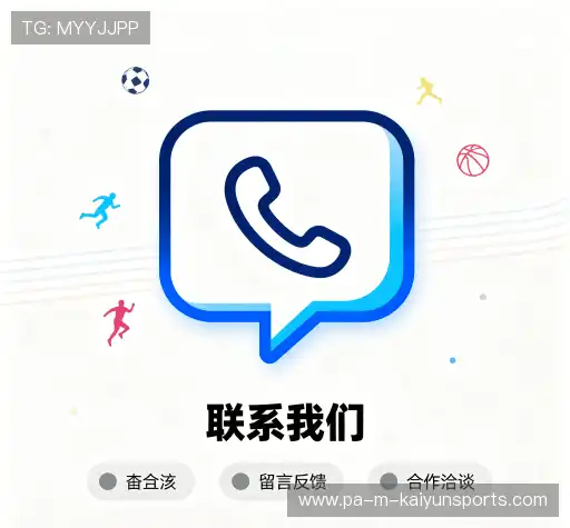 沟通开云体育官网地址入口