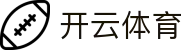 Kaiyun Sports 官网：开云体育官方一站式入口与 APP 下载安全通道